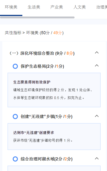 澳门一码一肖一特一中是合法的吗,快速落实响应方案_iPad33.332