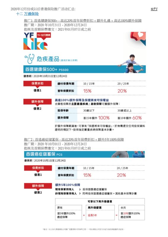 香港最准100‰免费,效率资料解释落实_S40.579