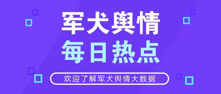 新澳天天开奖资料大全最新100期,最新热门解答落实_体验版30.38