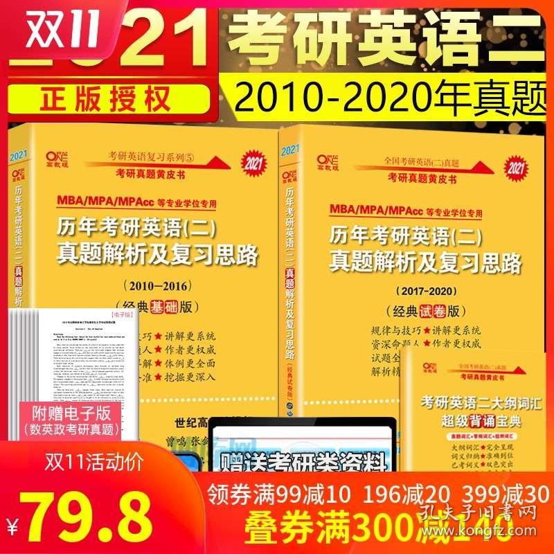 2024新奥正版资料免费大全,经典解释落实_经典款16.730