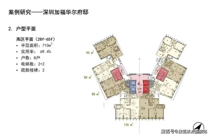 新澳门资料免费长期公开,2024,整体讲解规划_XT63.561