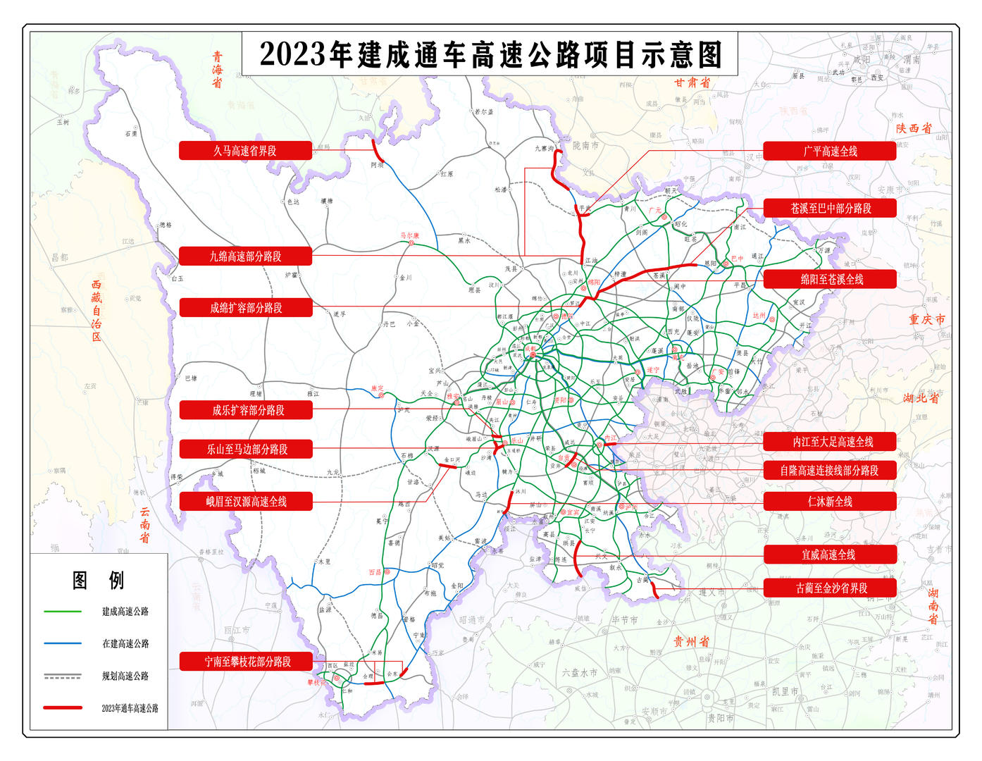 2024全年資料免費大全,高速方案规划_高级版40.782