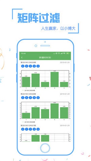 澳门开奖结果+开奖记录表013,实时数据解析_AR46.296