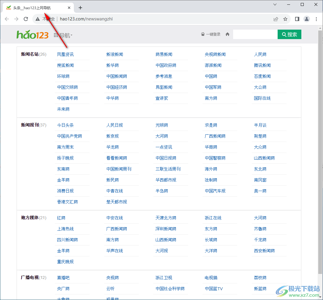 2024新天天免费资料,适用解析方案_HarmonyOS61.598