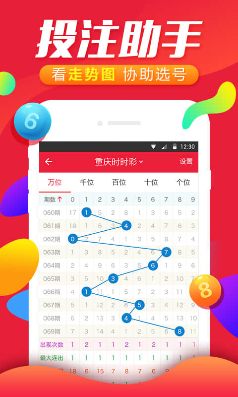 4887铁算王中王免费资料,稳定性操作方案分析_安卓款56.530