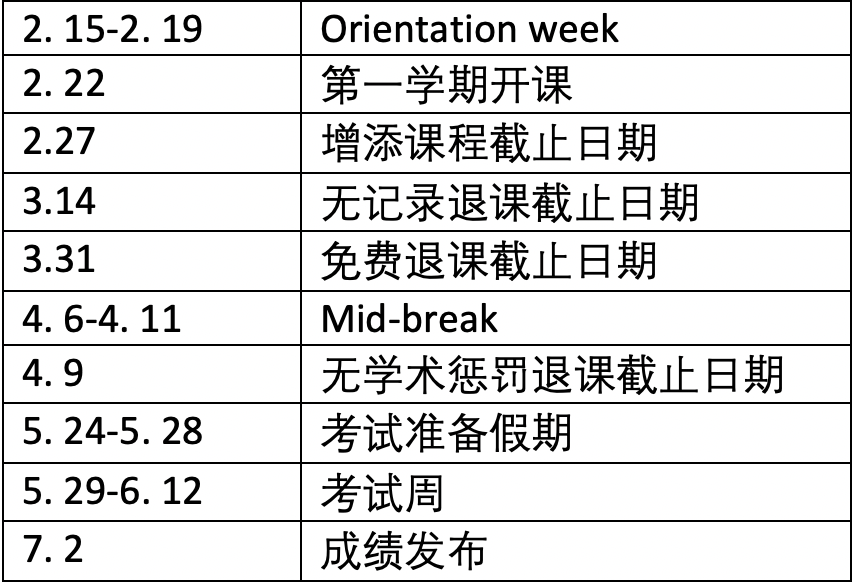 2024新澳资料大全免费下载,适用性计划解读_5DM43.406