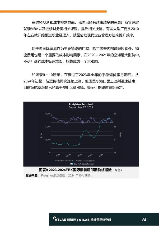 2024最新奥马资料,深入分析数据应用_Linux56.459