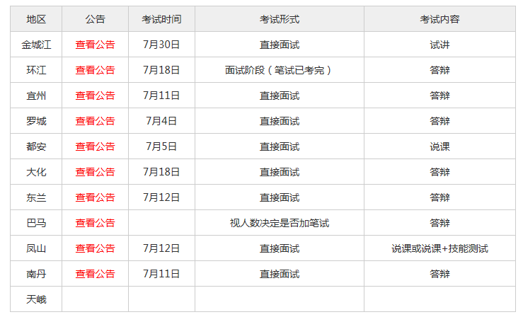 494949澳门今晚开奖什么,精准分析实施_MT82.379