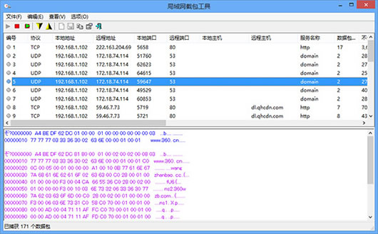 新澳门最新开奖记录查询,数据设计驱动执行_3K71.908