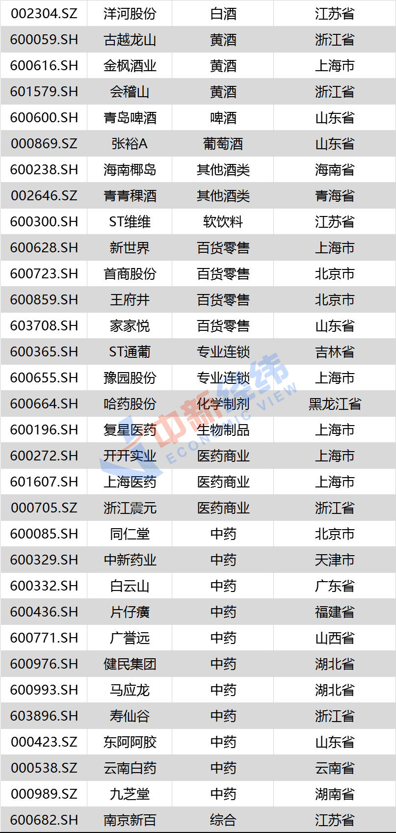 7777788888精准新传真使用方法,全面数据执行方案_N版84.163