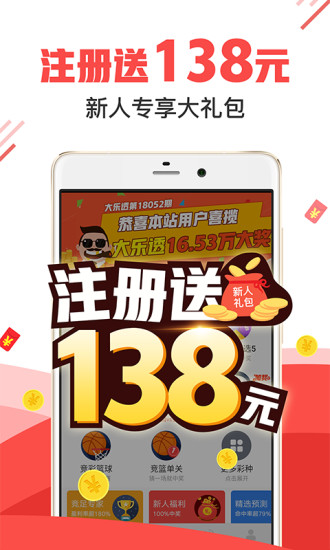 555525王中王100%牛彩,数据整合设计解析_W21.906