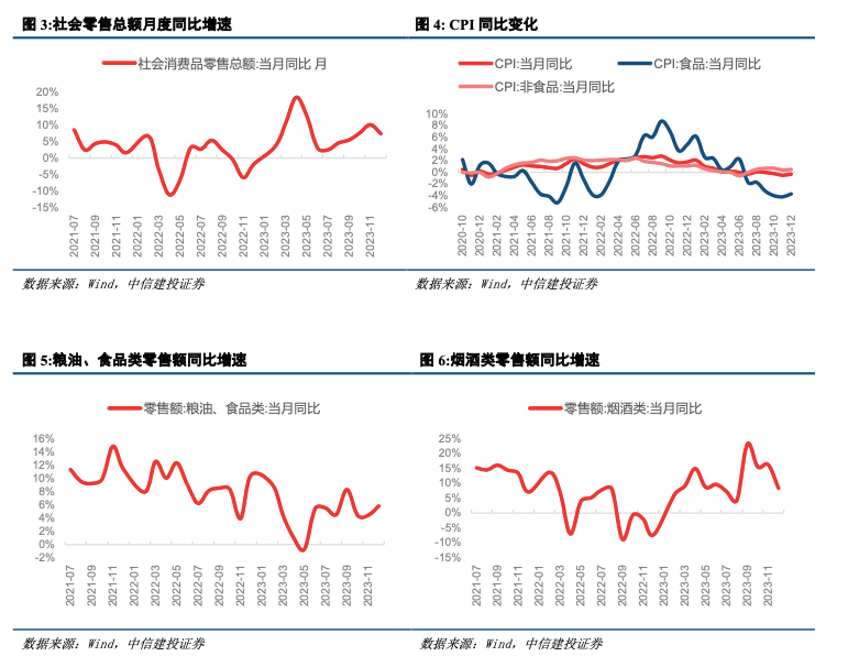 新澳门天天彩正版免费,合理化决策评审_MT82.379