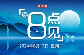 2024澳门今天晚上开什么生肖啊,可靠数据解释定义_GT78.731