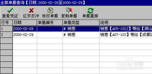 理念 第10页