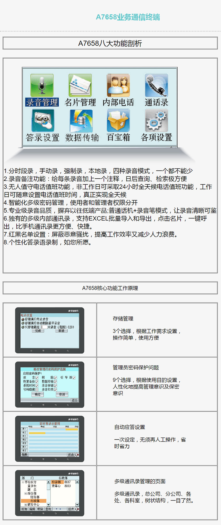 7777788888王中王传真,实效性解读策略_Surface51.290