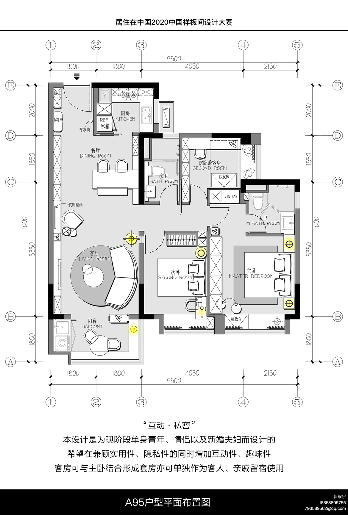 4887铁算四中特期期准,系统化分析说明_pack68.87