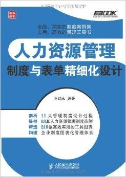 大地资源第二页第三页区别,精细化策略落实探讨_V13.547