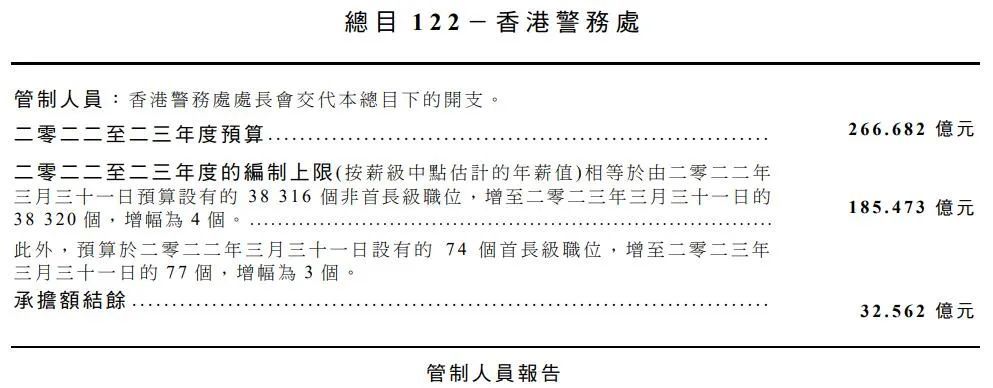 正宗香港内部资料,连贯性方法评估_OP23.200