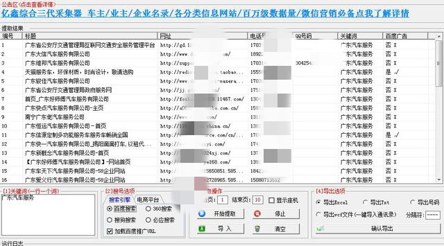 新奥门内部免费资料精准大全,可靠计划执行策略_Prestige62.651