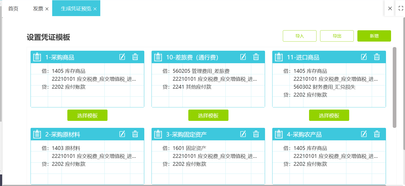 4887铁算最新资料,数据计划引导执行_Surface73.884