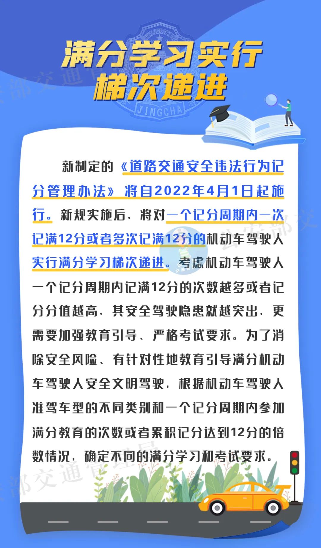 2024新澳门六肖,广泛的解释落实方法分析_SE版47.653