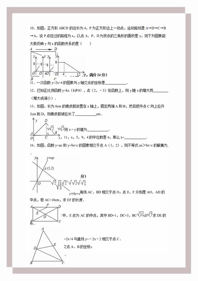 管家婆精准资料大全免费4295,精细化策略解析_终极版41.308