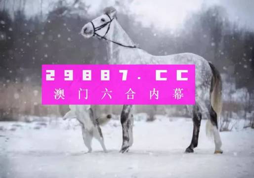 澳门小龙女最准一肖一码,统计评估解析说明_限量款73.463