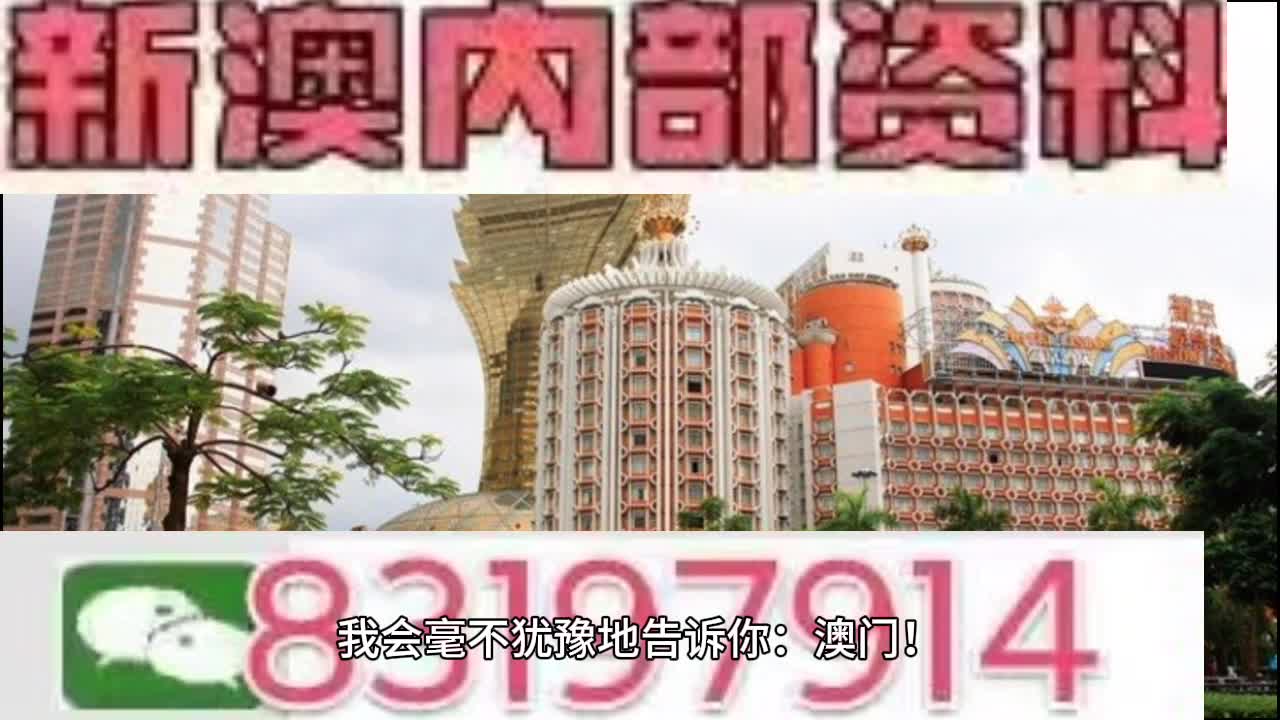 澳门六今晚开什么特马,实时更新解析说明_RX版97.153