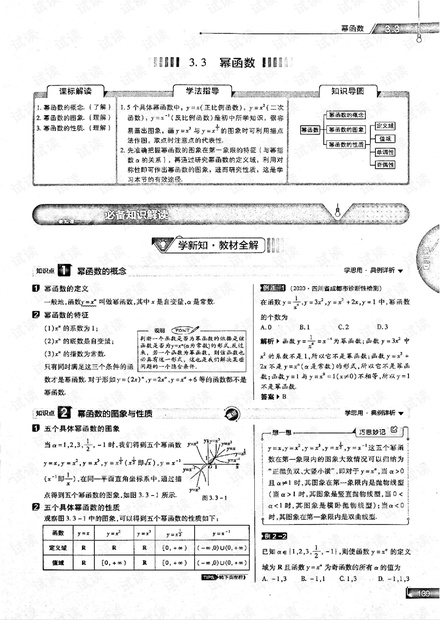 澳门一码一码100准确AO7版,定性解答解释定义_iShop67.614