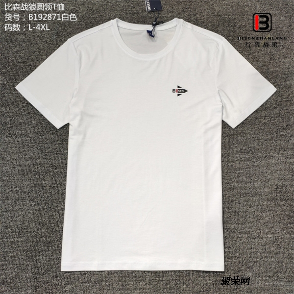 战狼牌衣服，时尚与功能的极致融合