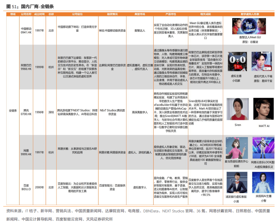 2024香港全年免费资料,快速解答解释定义_suite67.836