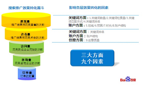 最精准澳门内部资料,灵活性方案解析_Notebook46.750