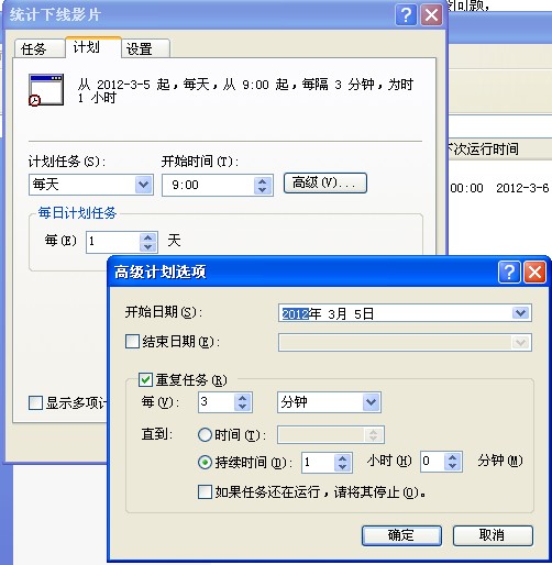 资料大全正版资料,适用实施计划_Windows33.881