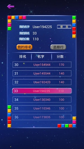 4949澳门免费精准大全,系统化说明解析_游戏版28.786