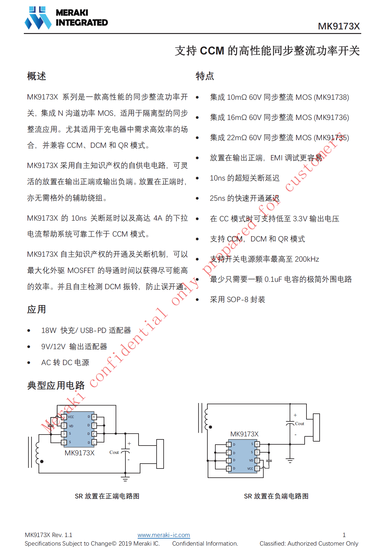 132688ccm澳门传真使用方法,实地数据分析方案_进阶版34.435