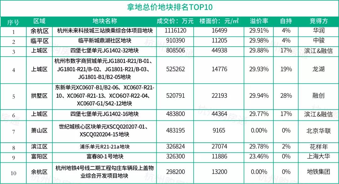 澳门六开奖结果2024开奖记录今晚直播,系统评估说明_进阶款26.988