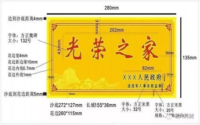 企业我 第5页