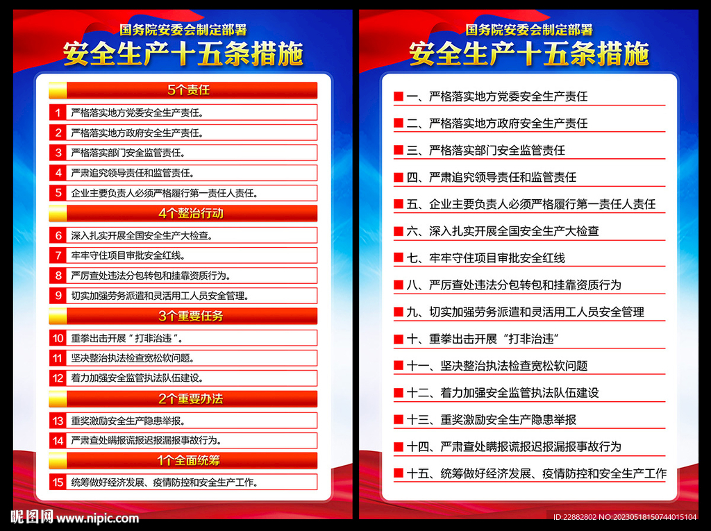 2024新奥精选免费资料,迅速设计解答方案_专业版30.842