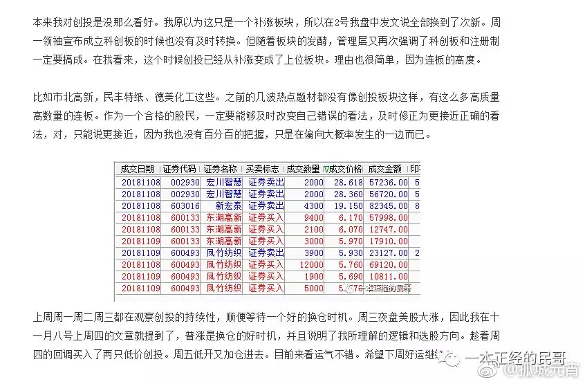 4987最快铁算资料开奖小说,专业解析评估_精英款49.371