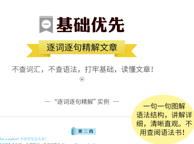 新澳正版资料与内部资料,决策资料解释落实_微型版76.114