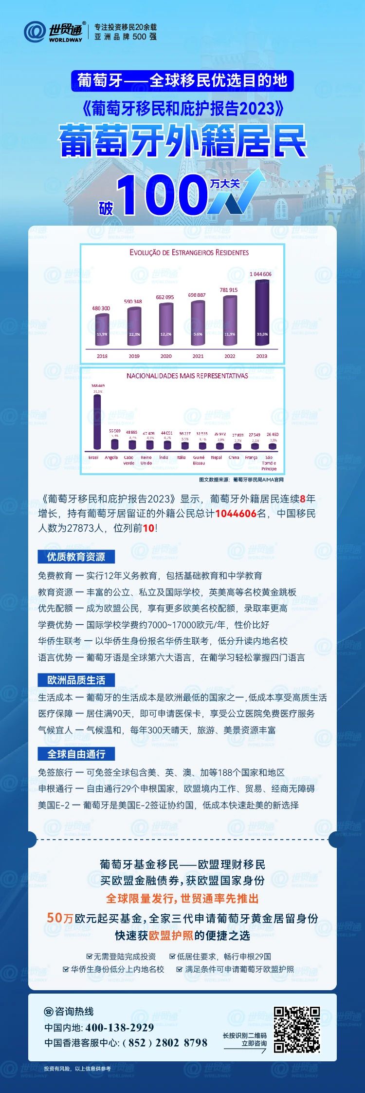 新澳正版资料免费提供,实地验证设计解析_Notebook80.75