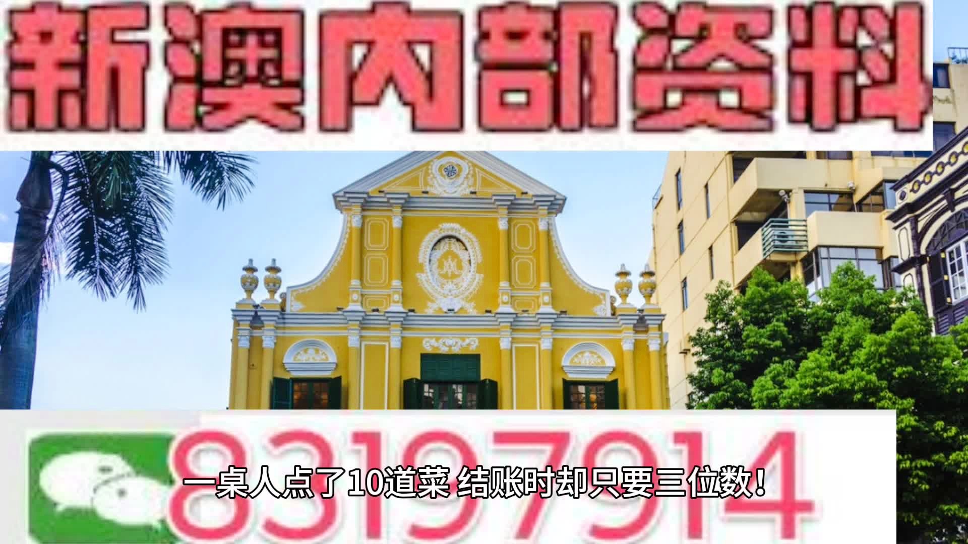 2024澳门历史记录查询,实地考察分析_特别版51.395