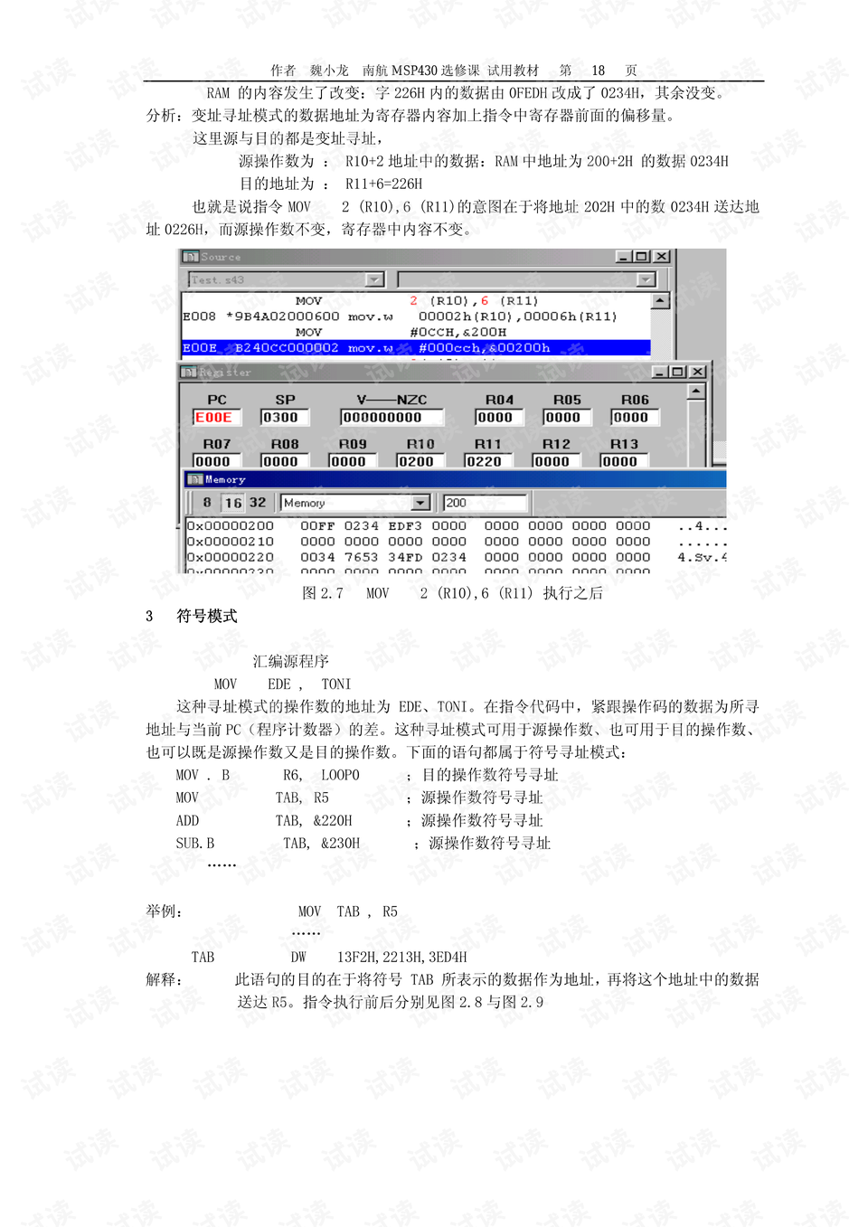 香港4777777开奖记录,经典解释定义_8DM36.985