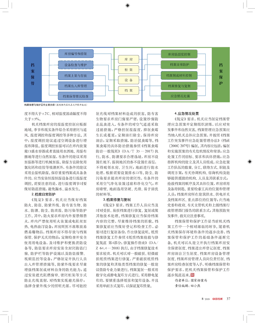 2024澳门精准正版免费大全,重要性解释定义方法_储蓄版60.162