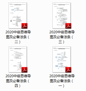 2024新奥资料免费精准资料,权威说明解析_纪念版33.408