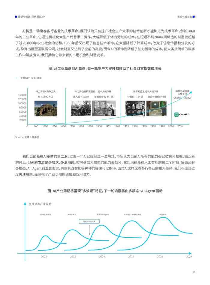 2024年資料免費大全優勢的亮点和.,数据驱动执行方案_Z72.228