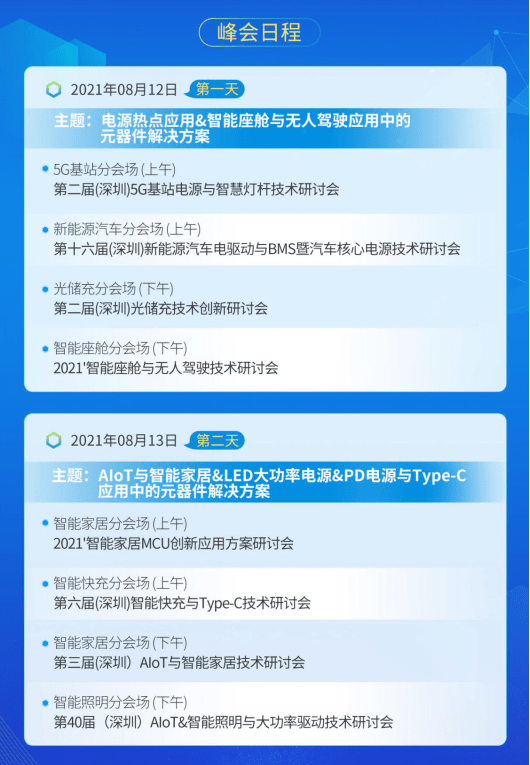 大众网新澳门开奖号码,最新热门解答落实_薄荷版53.282