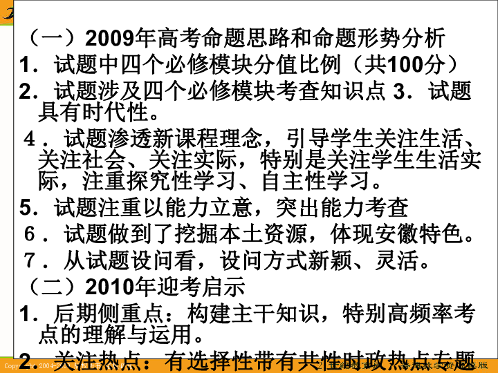 新澳门免费资料挂牌大全,前沿解读说明_超值版88.676