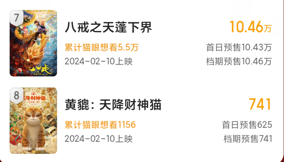 2024新澳免费资料大全浏览器,持久设计方案_户外版76.741