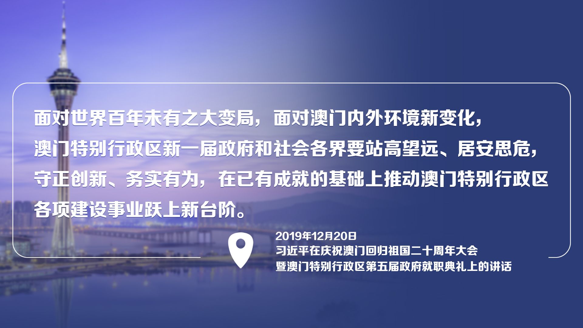 新澳门免费资料大全使用注意事项,深度应用策略数据_领航款99.454